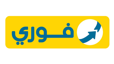 فوري فوري